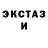 Ecstasy ешки Megazzi S