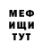 КЕТАМИН VHQ Doston Soliyev