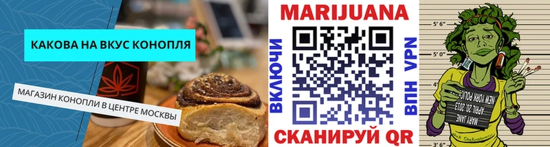 Печенье с ТГК марихуана  Кандалакша 