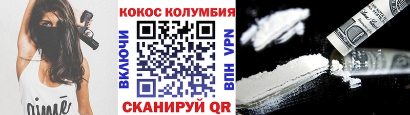 КОКАИН 97% Кандалакша