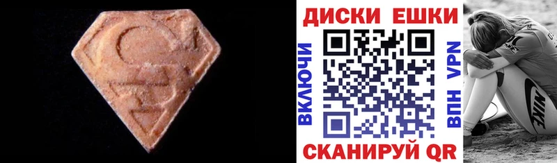 Ecstasy 300 mg  как найти закладки  Кандалакша 