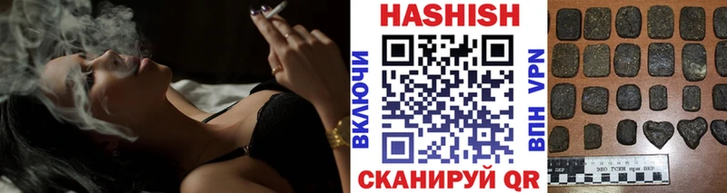 Гашиш хэш  Кандалакша 