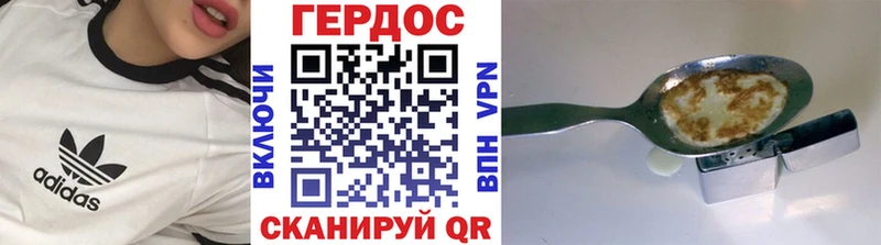 Героин афганец  Кандалакша 