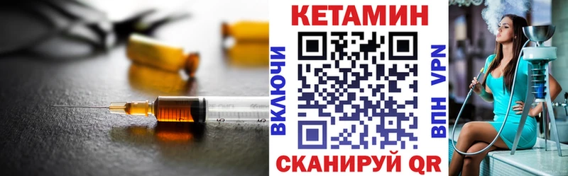 наркотики  Кандалакша  Кетамин VHQ 
