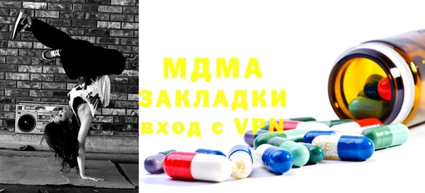 spice Володарск