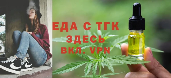 spice Володарск