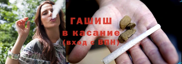 меф Верхний Тагил