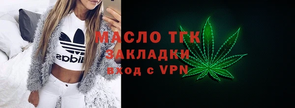 spice Володарск
