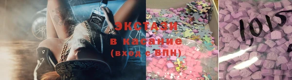 spice Володарск