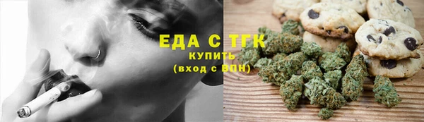spice Володарск