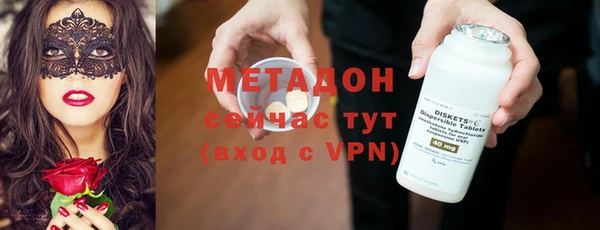 гидропоника Волоколамск
