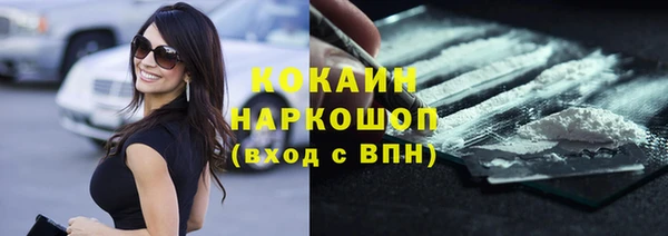 скорость mdpv Верея