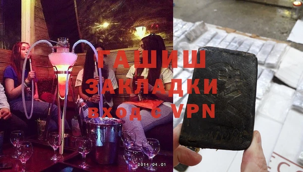 spice Володарск