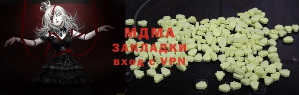 гидропоника Волоколамск