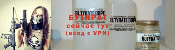 spice Володарск