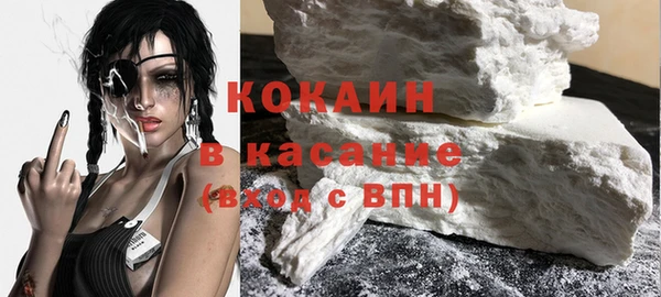 spice Володарск