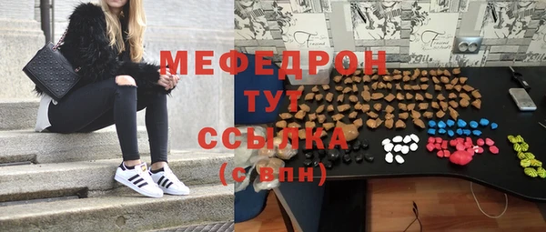СК Волосово