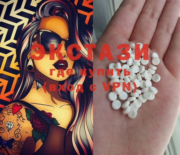 spice Володарск