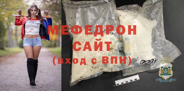 СК Волосово