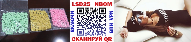 LSD-25 экстази кислота  Кандалакша 