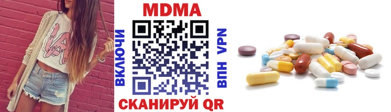 это телеграм  Кандалакша  MDMA Molly 