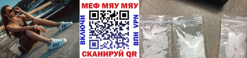 Мефедрон мука  цена наркотик  Кандалакша 