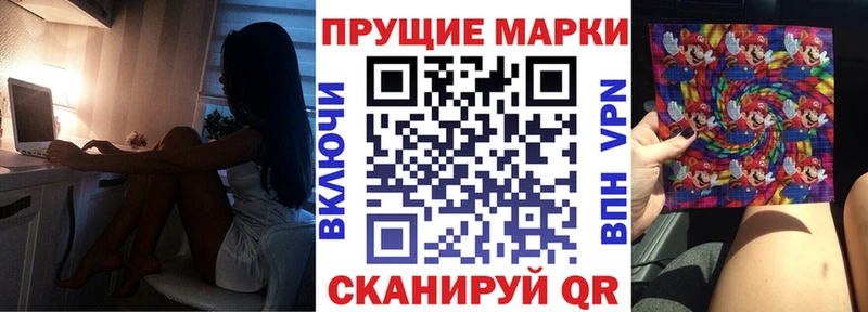 даркнет сайт MEGA зеркало Марки 25I-NBOMe 1,8мг Кандалакша